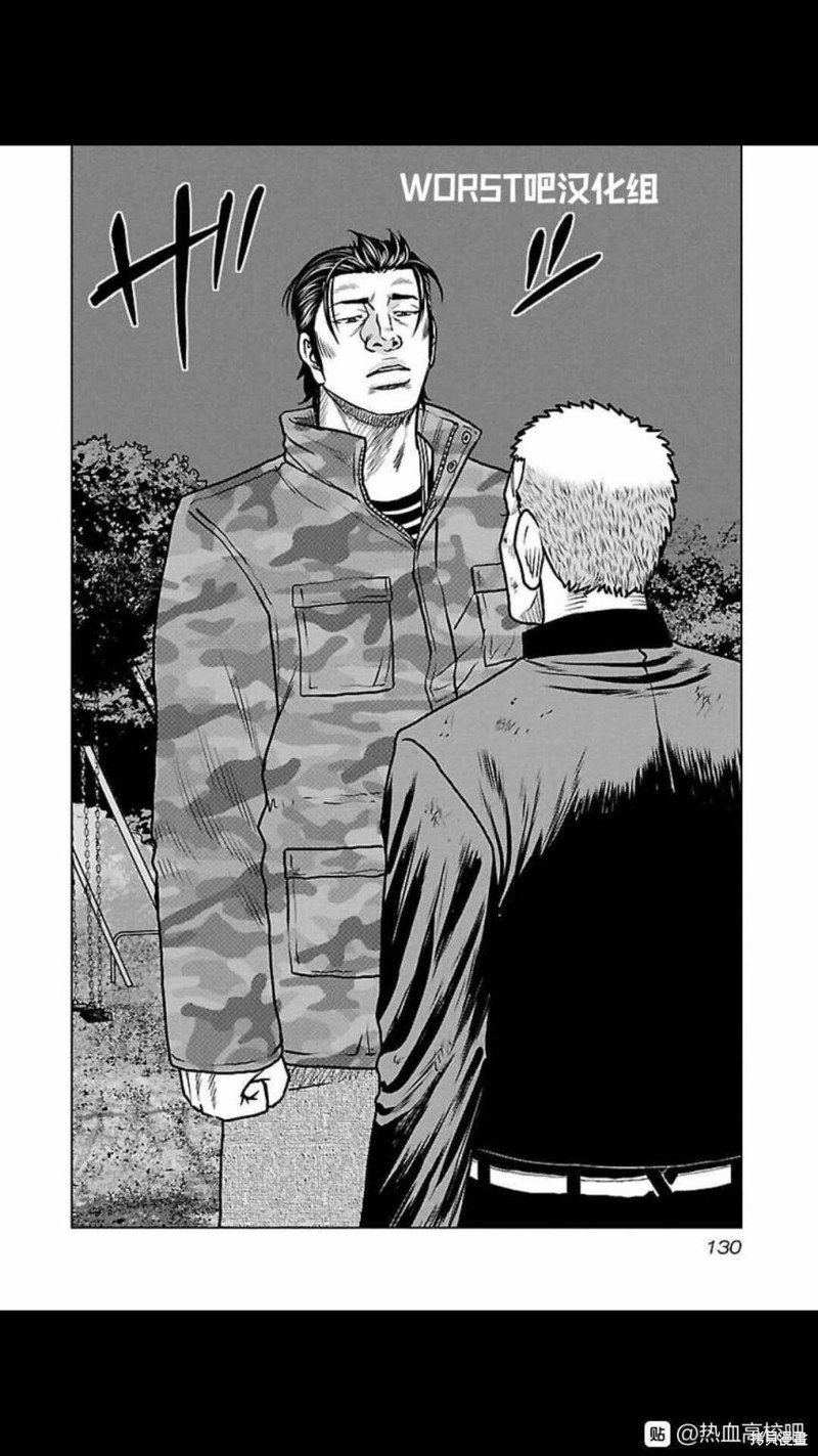 第115话