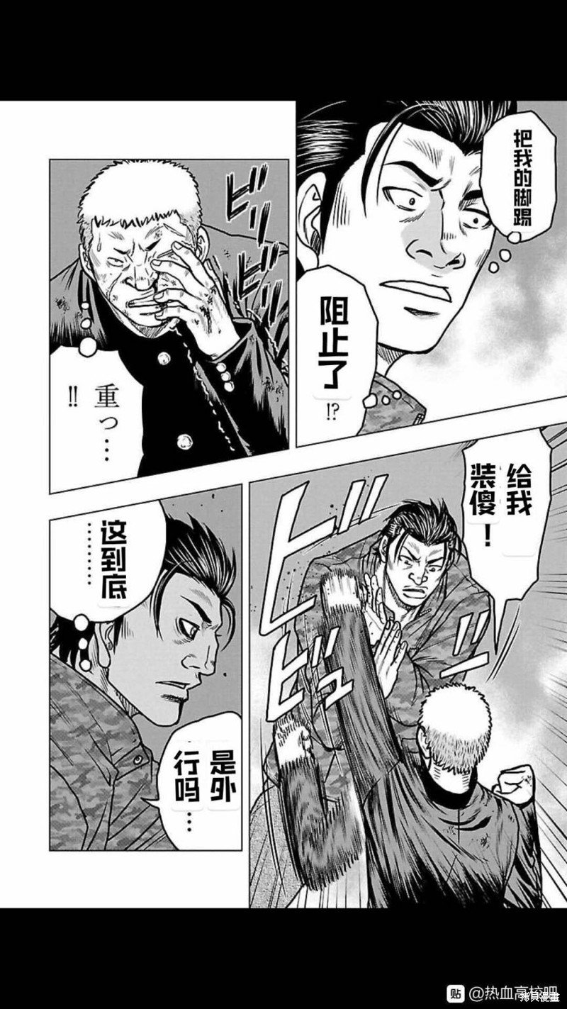 第115话