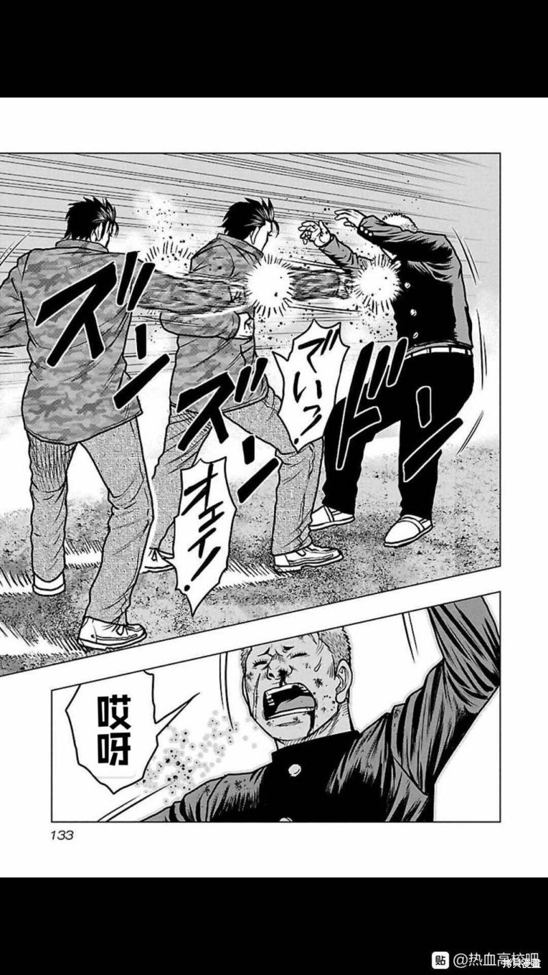 第115话