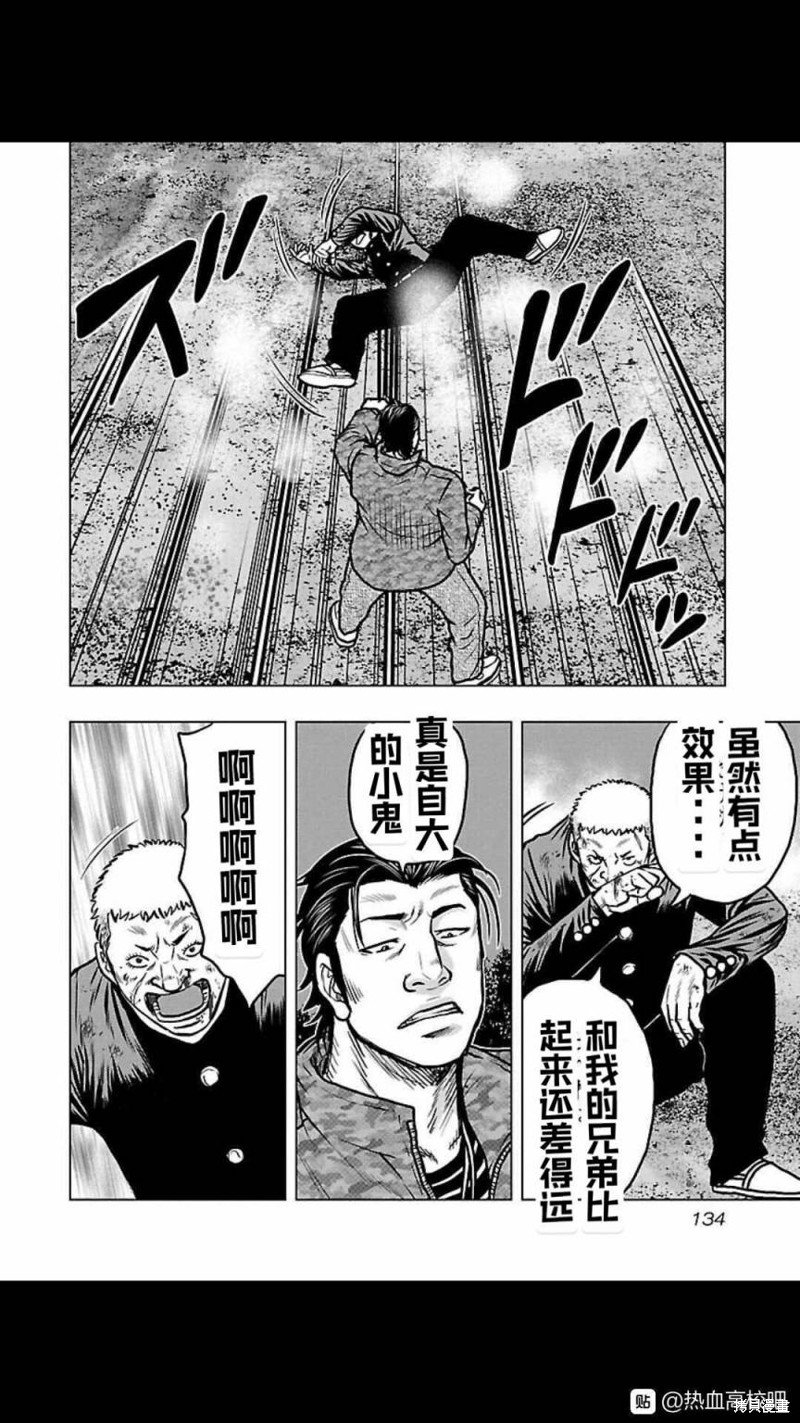 第115话