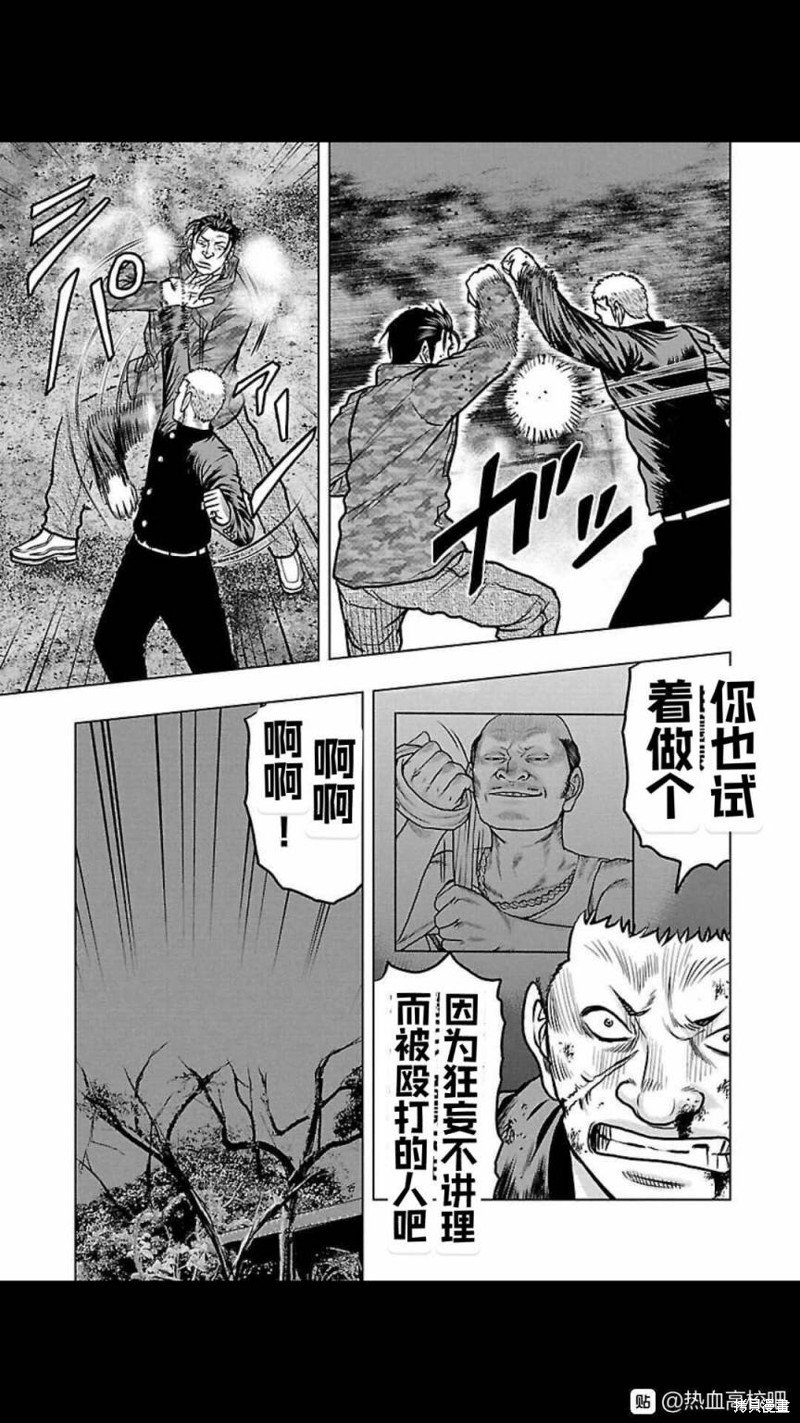 第115话