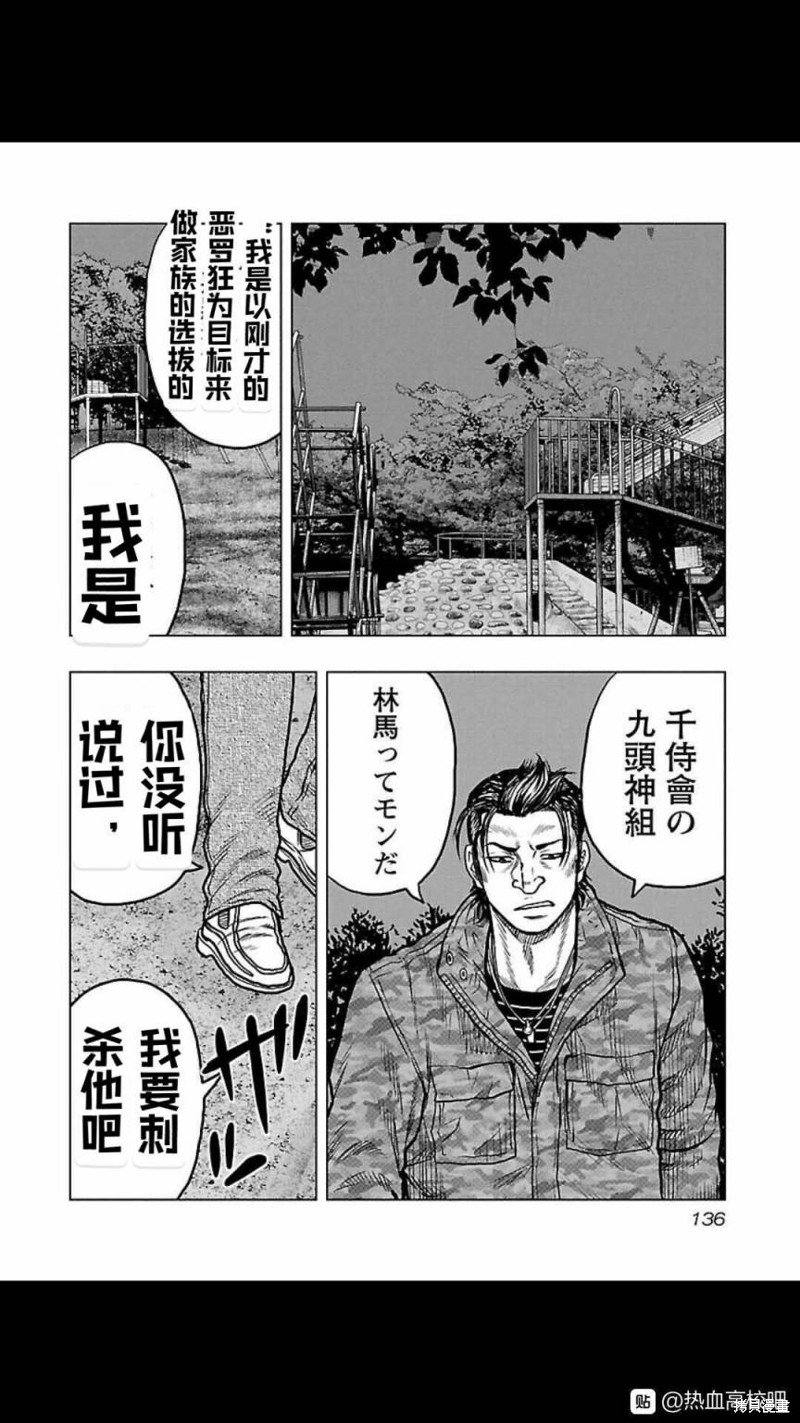 第115话