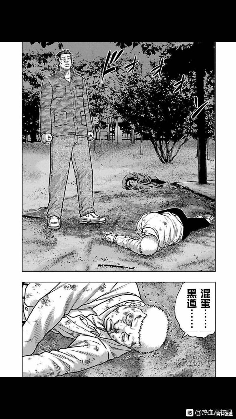 第115话