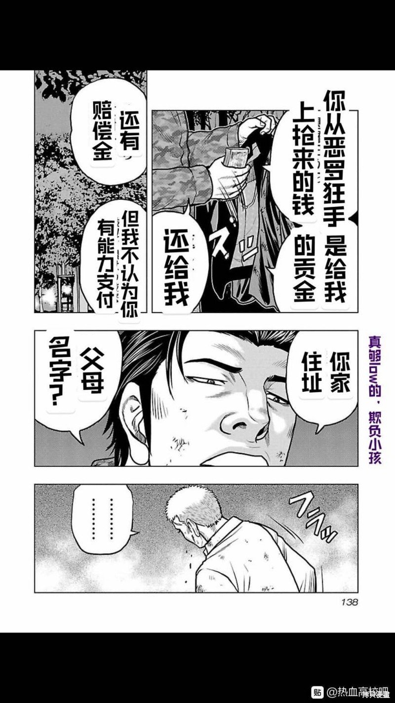 第115话