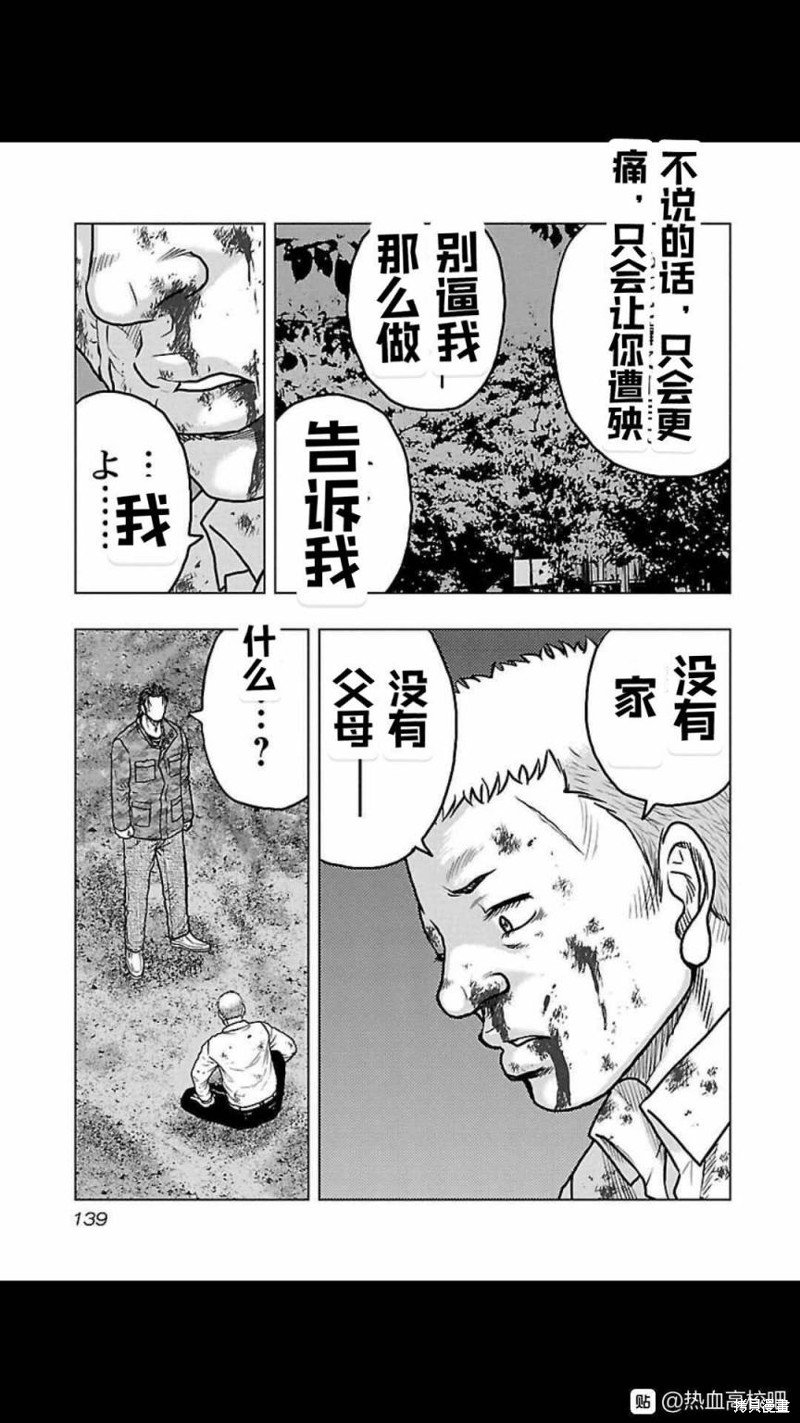 第115话