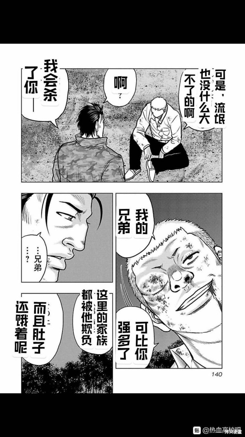 第115话