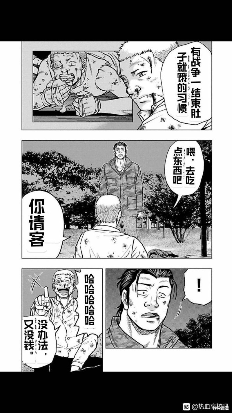第115话
