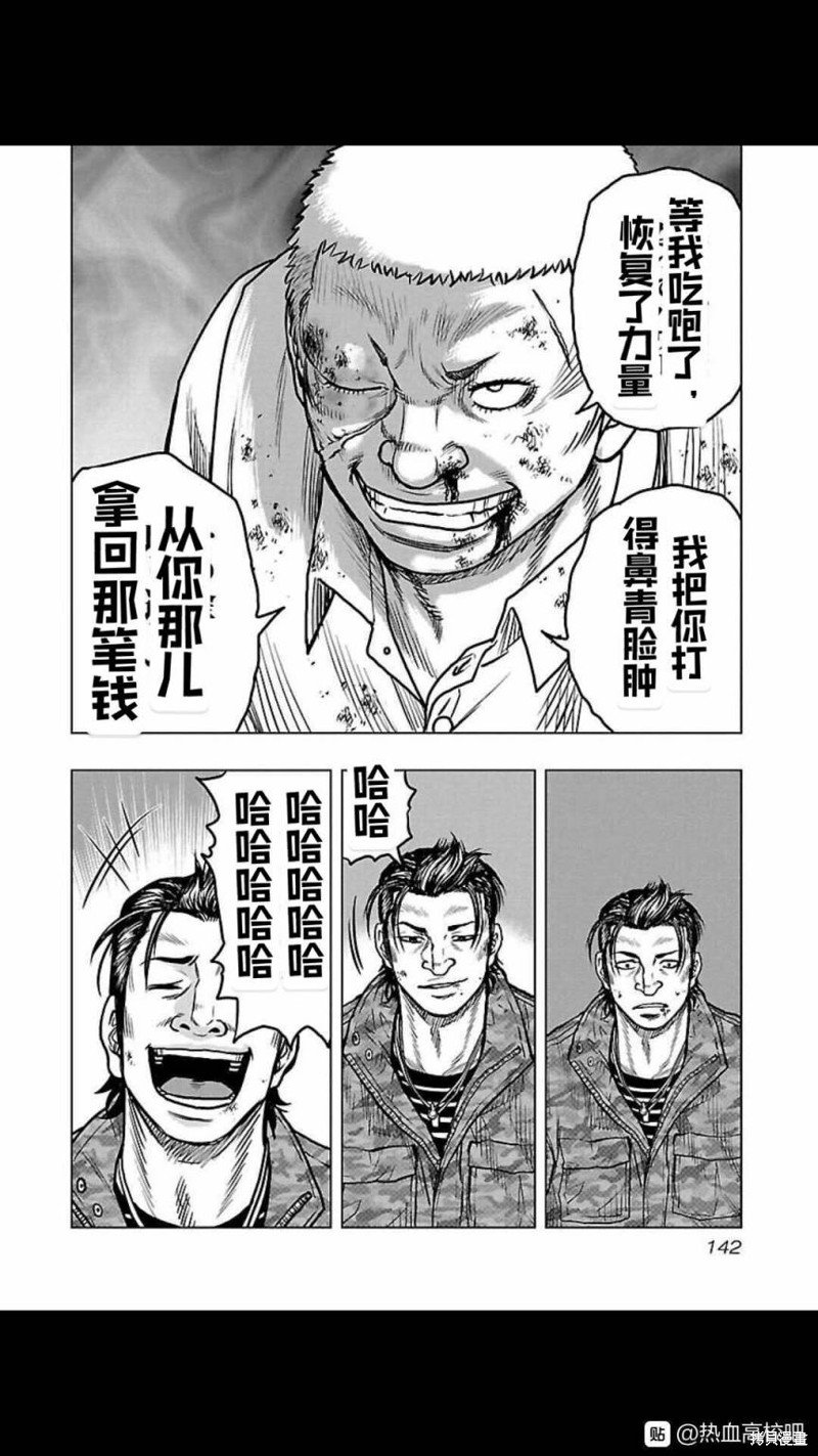 第115话