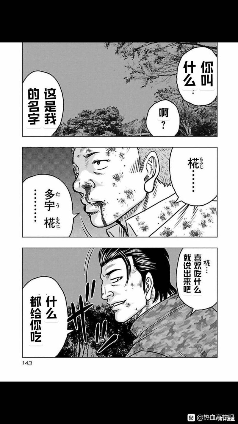 第115话
