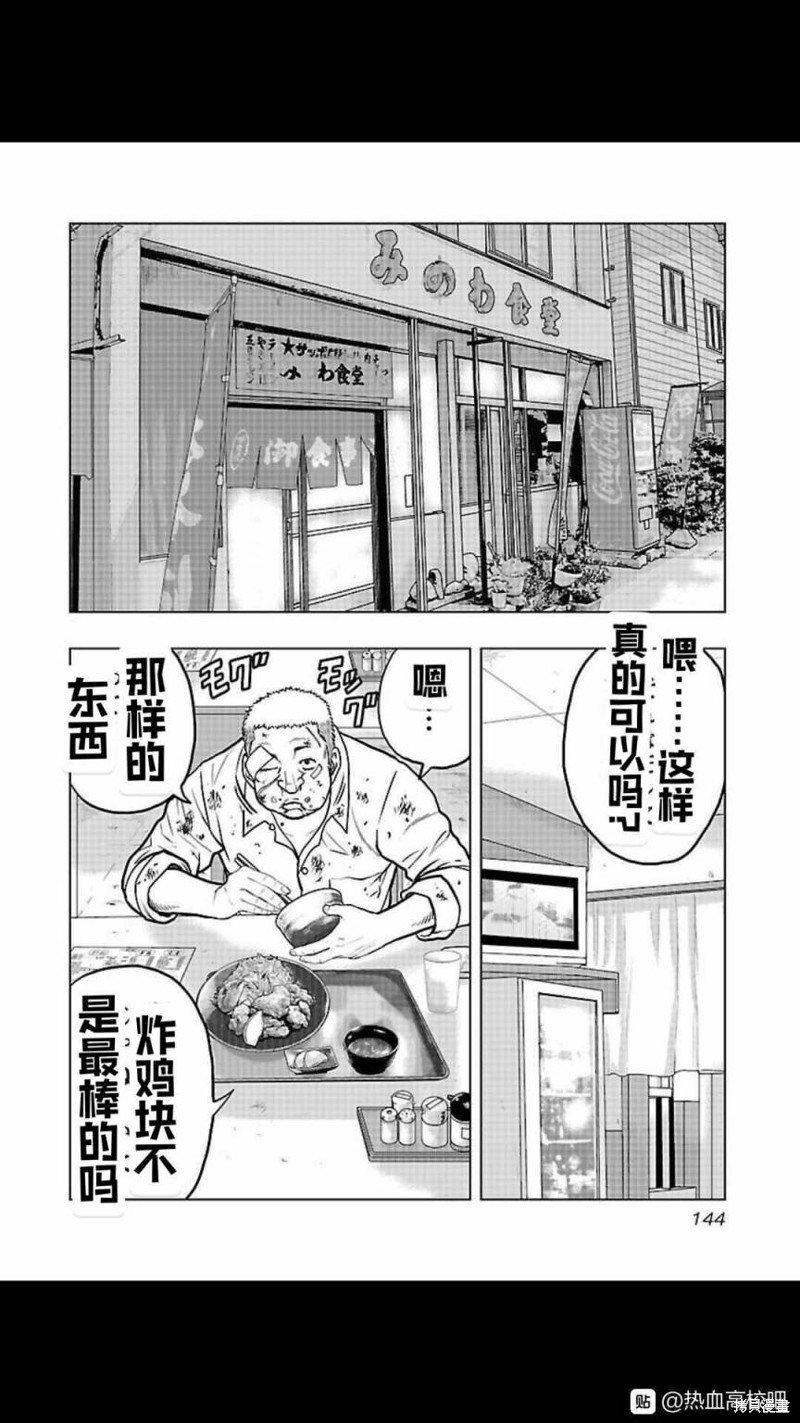 第115话