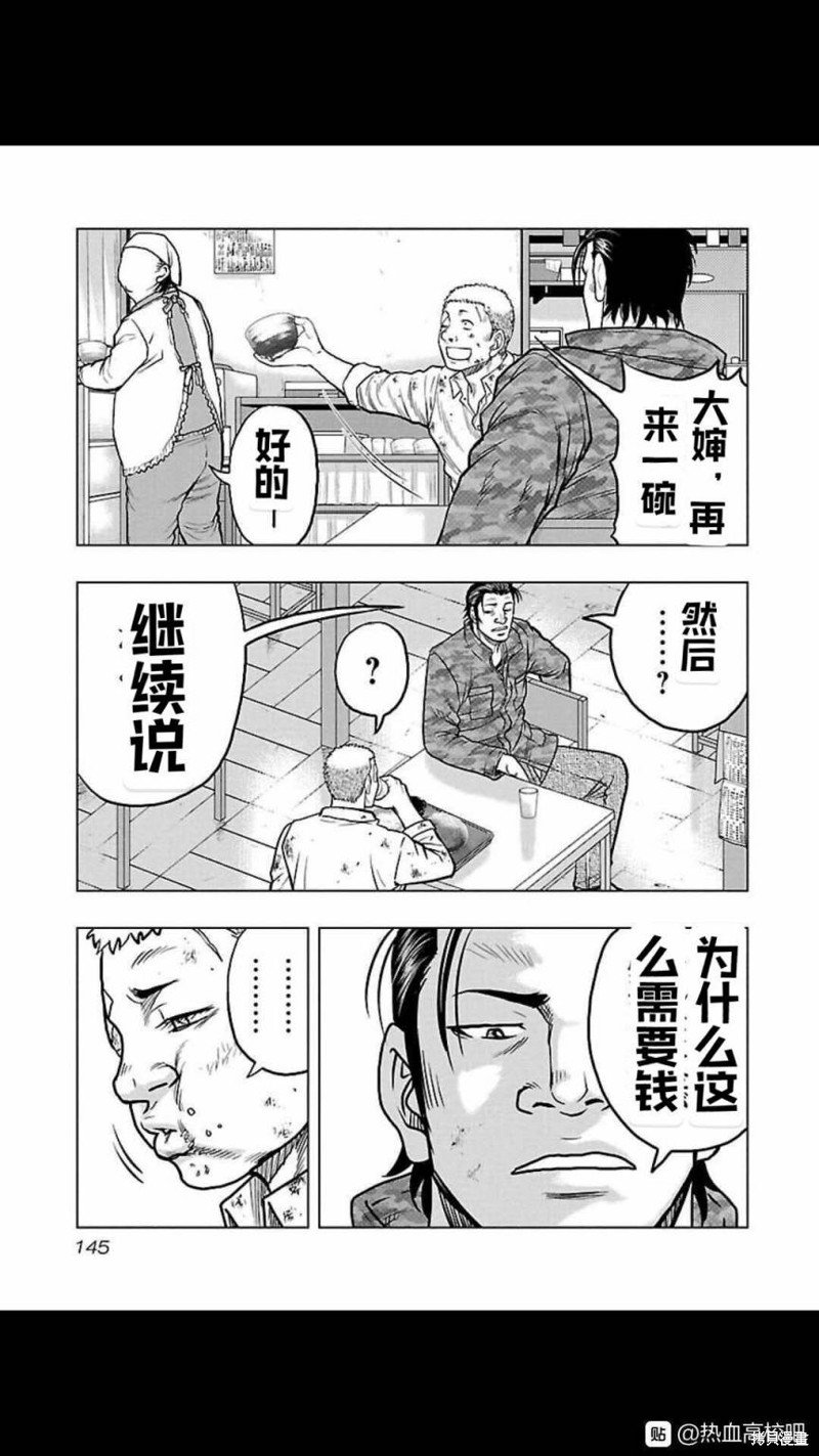 第115话