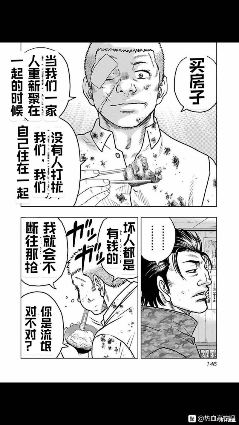 第115话