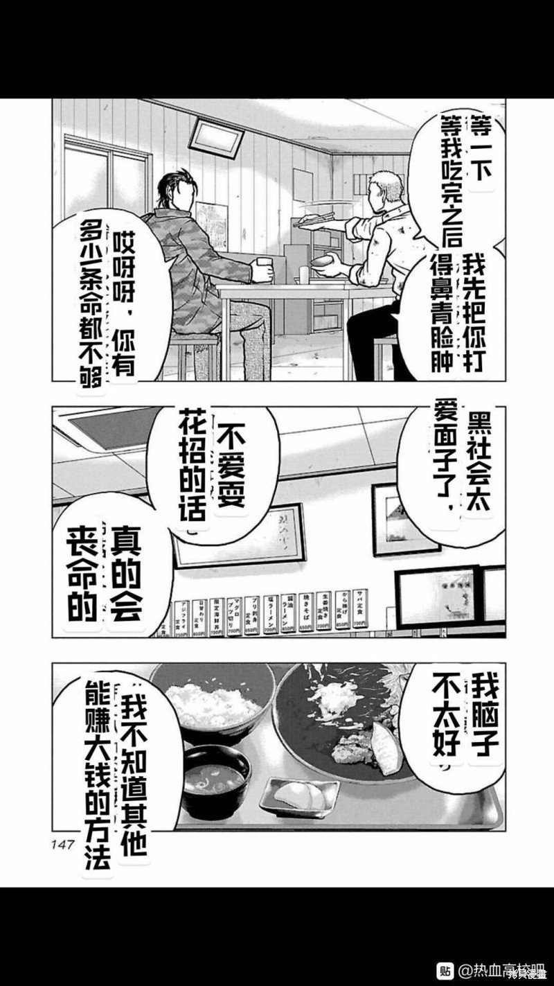 第115话