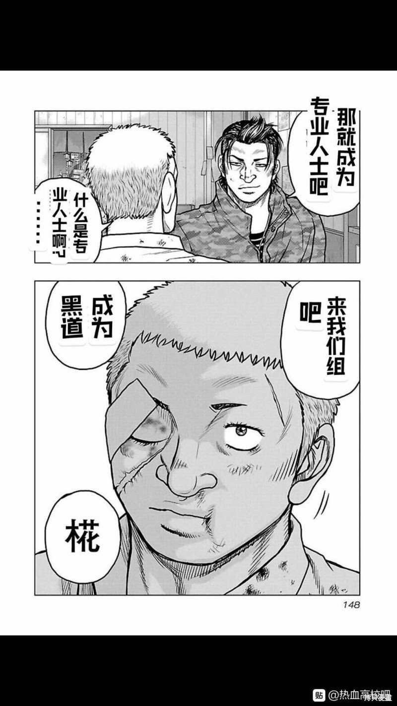 第115话