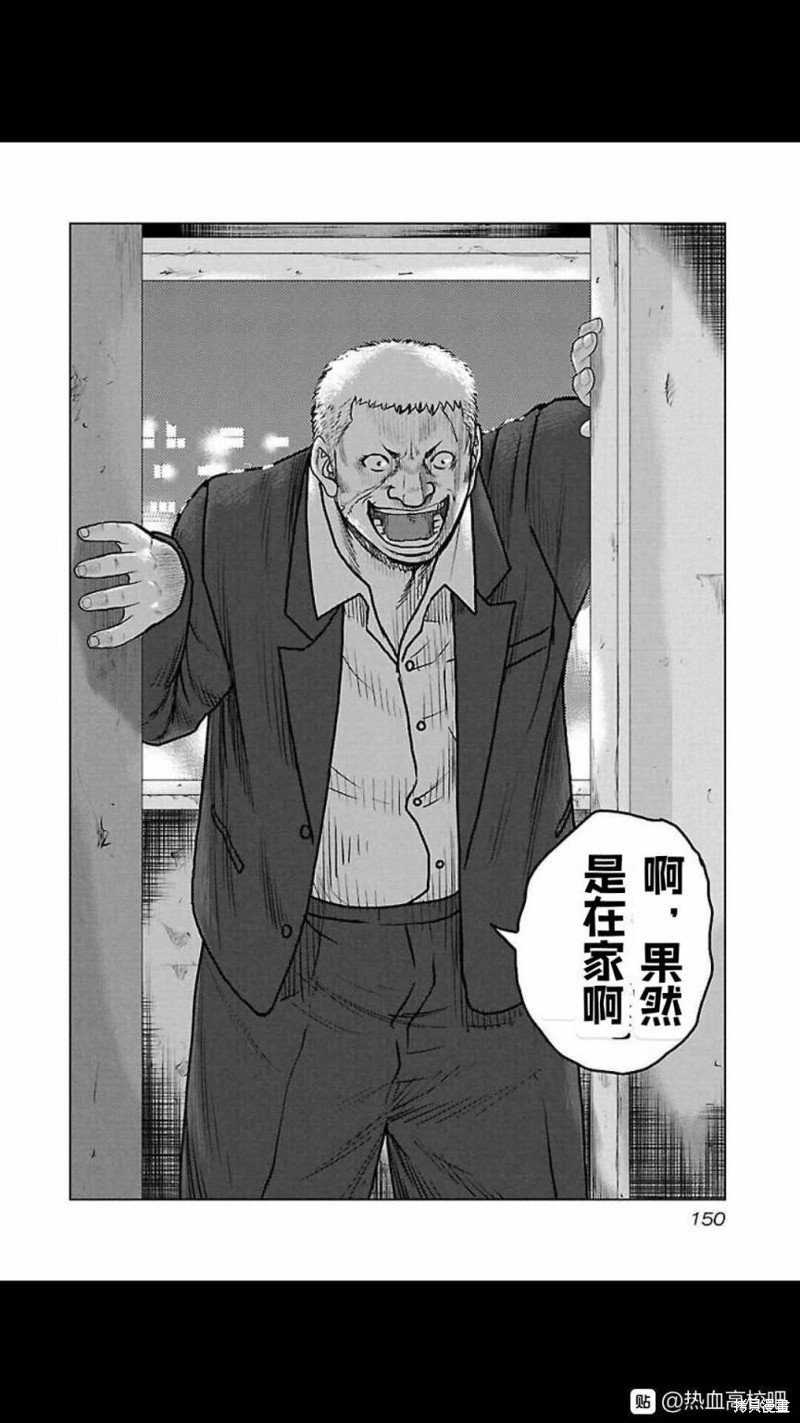 第116话