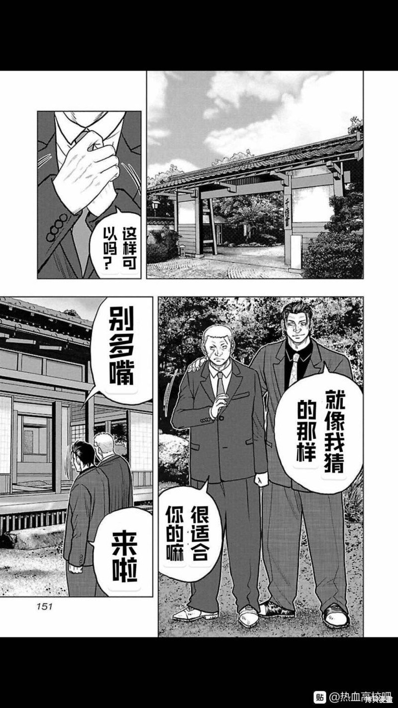 第116话