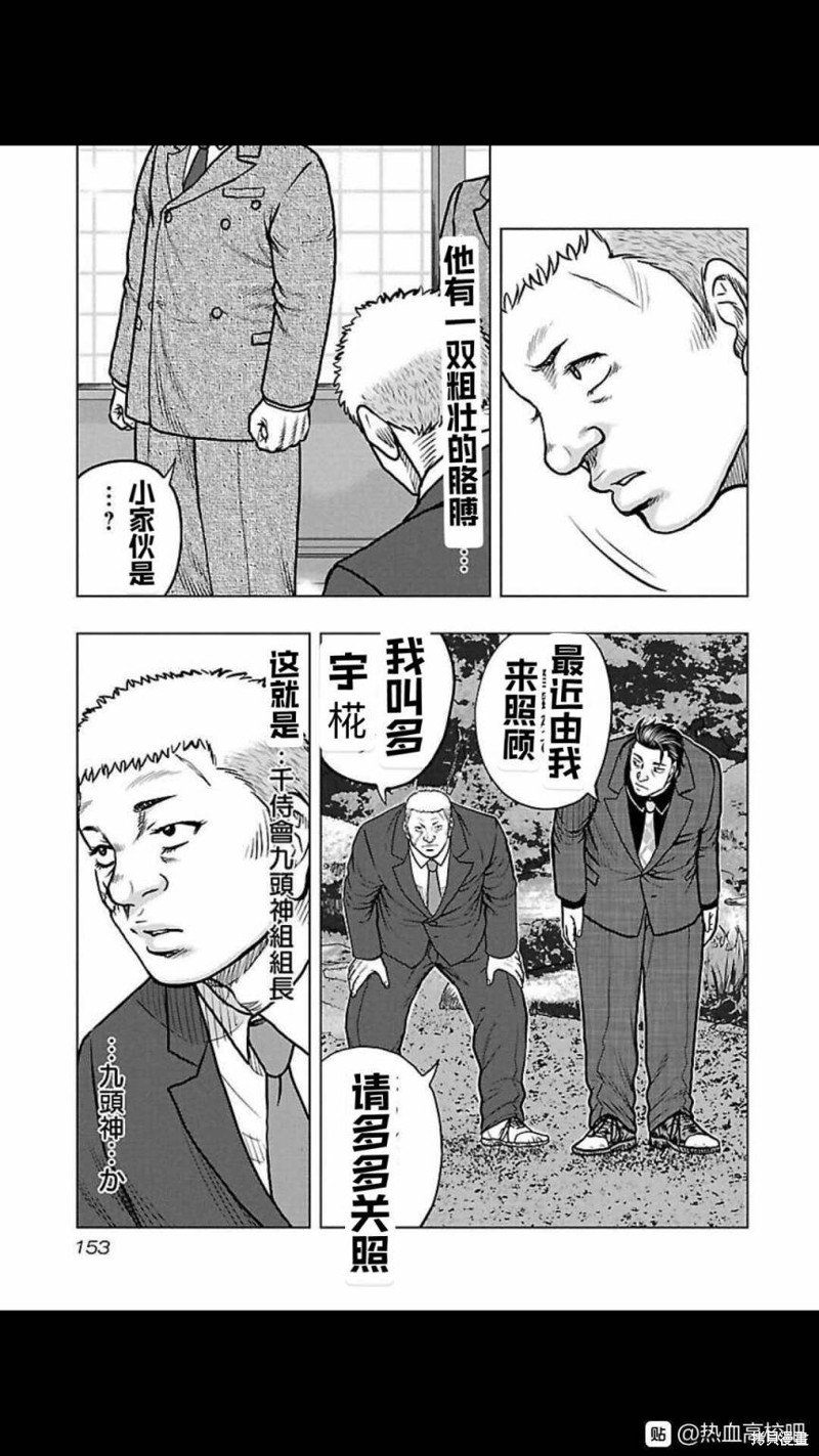 第116话