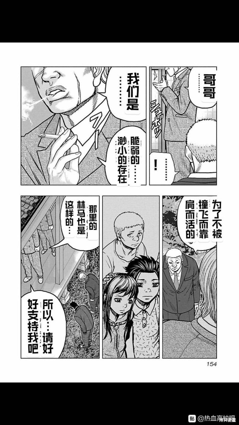 第116话
