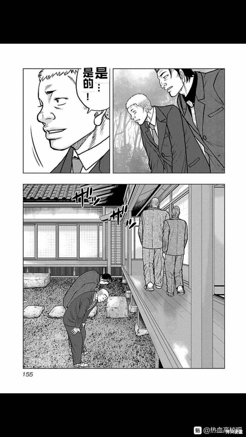 第116话