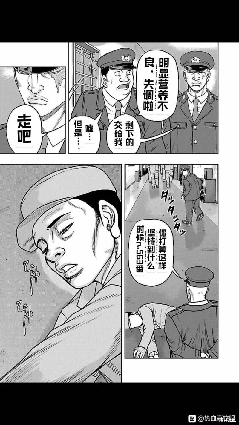 第116话