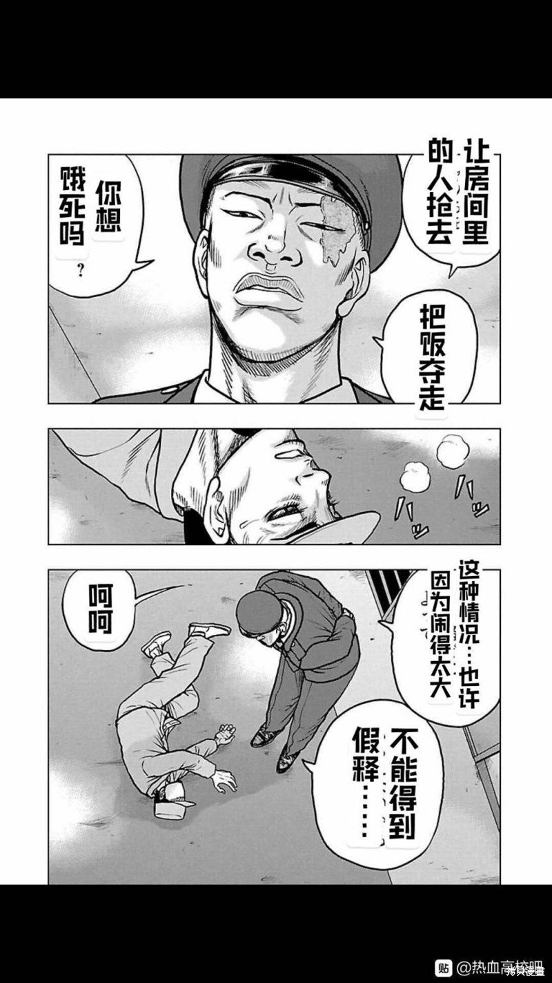 第116话