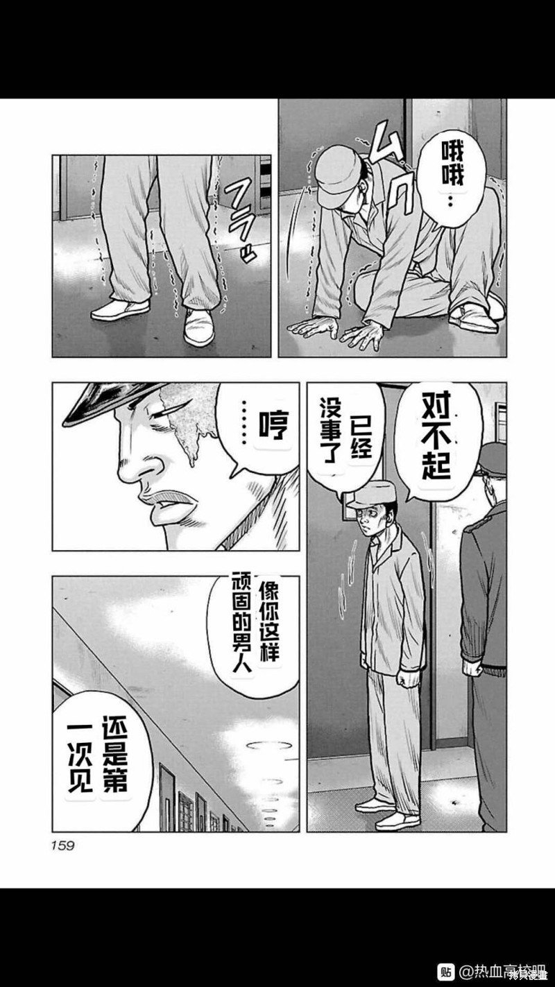 第116话
