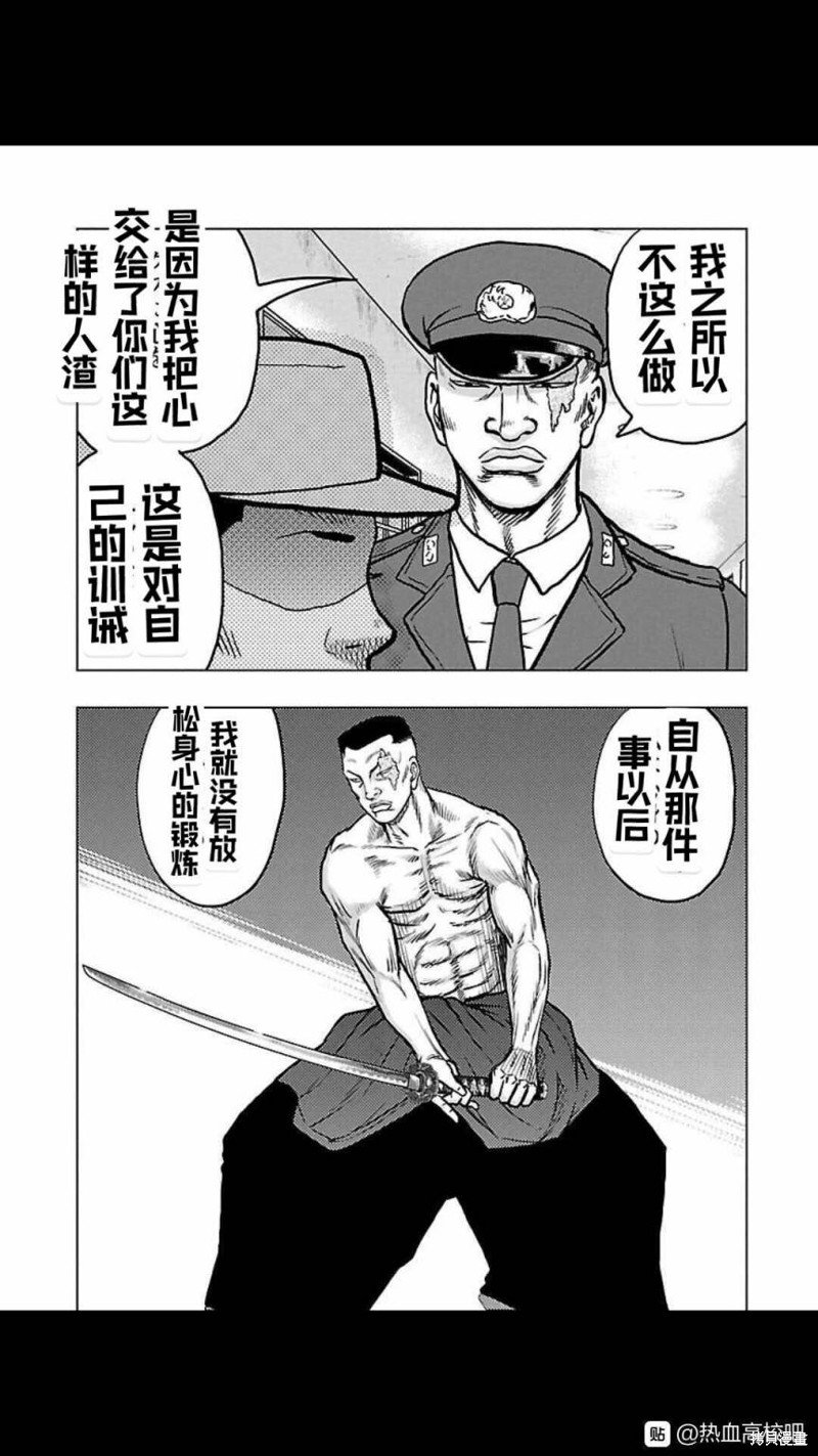 第116话