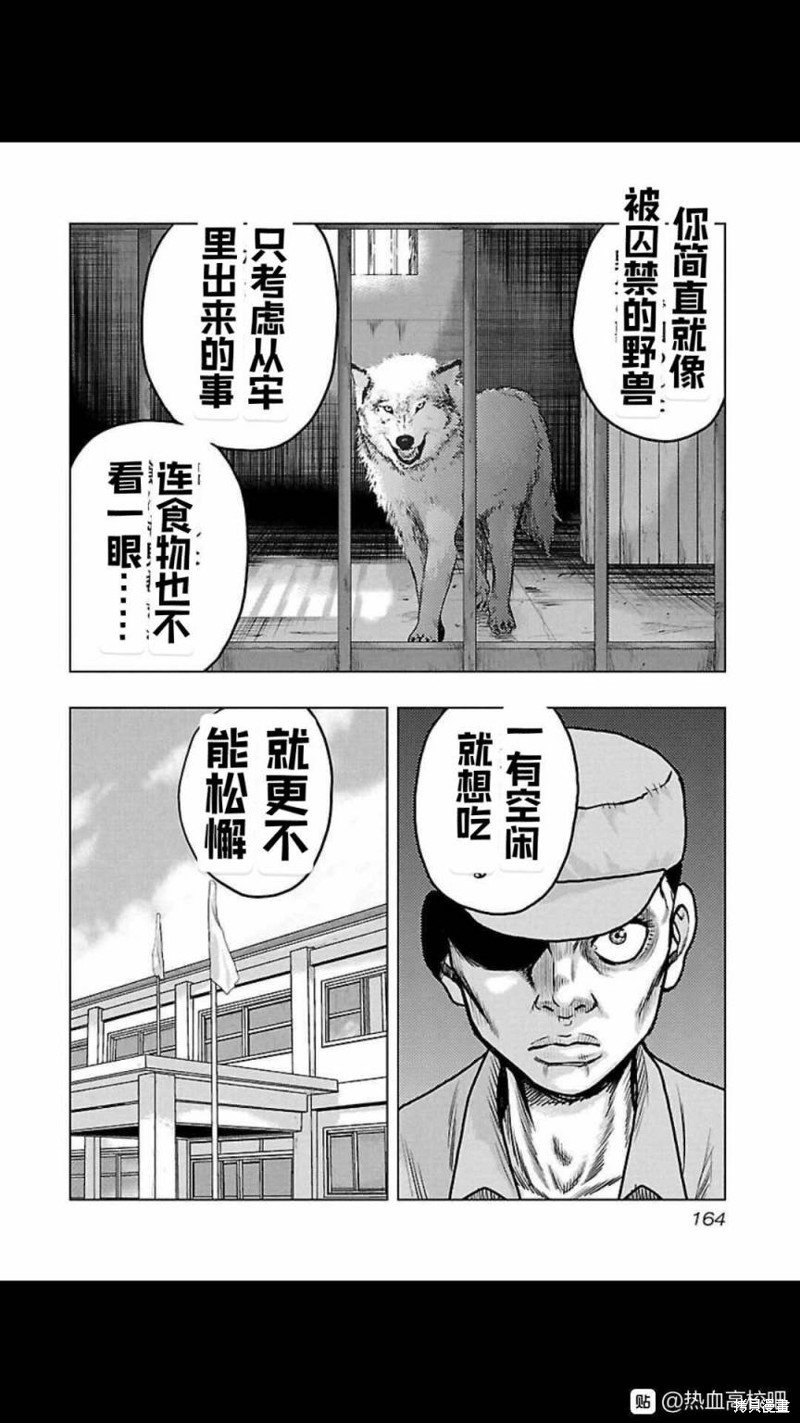 第116话