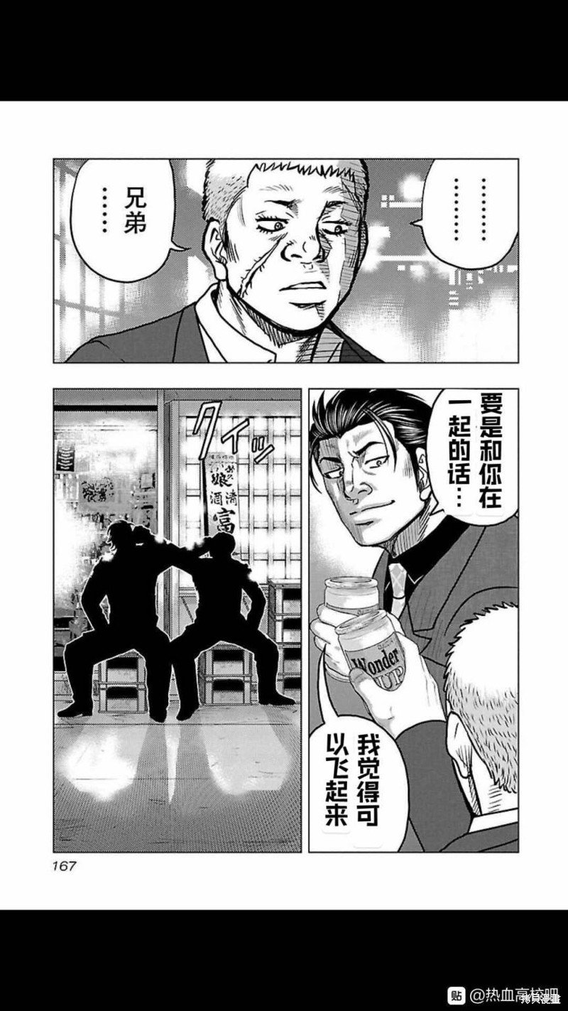 第116话