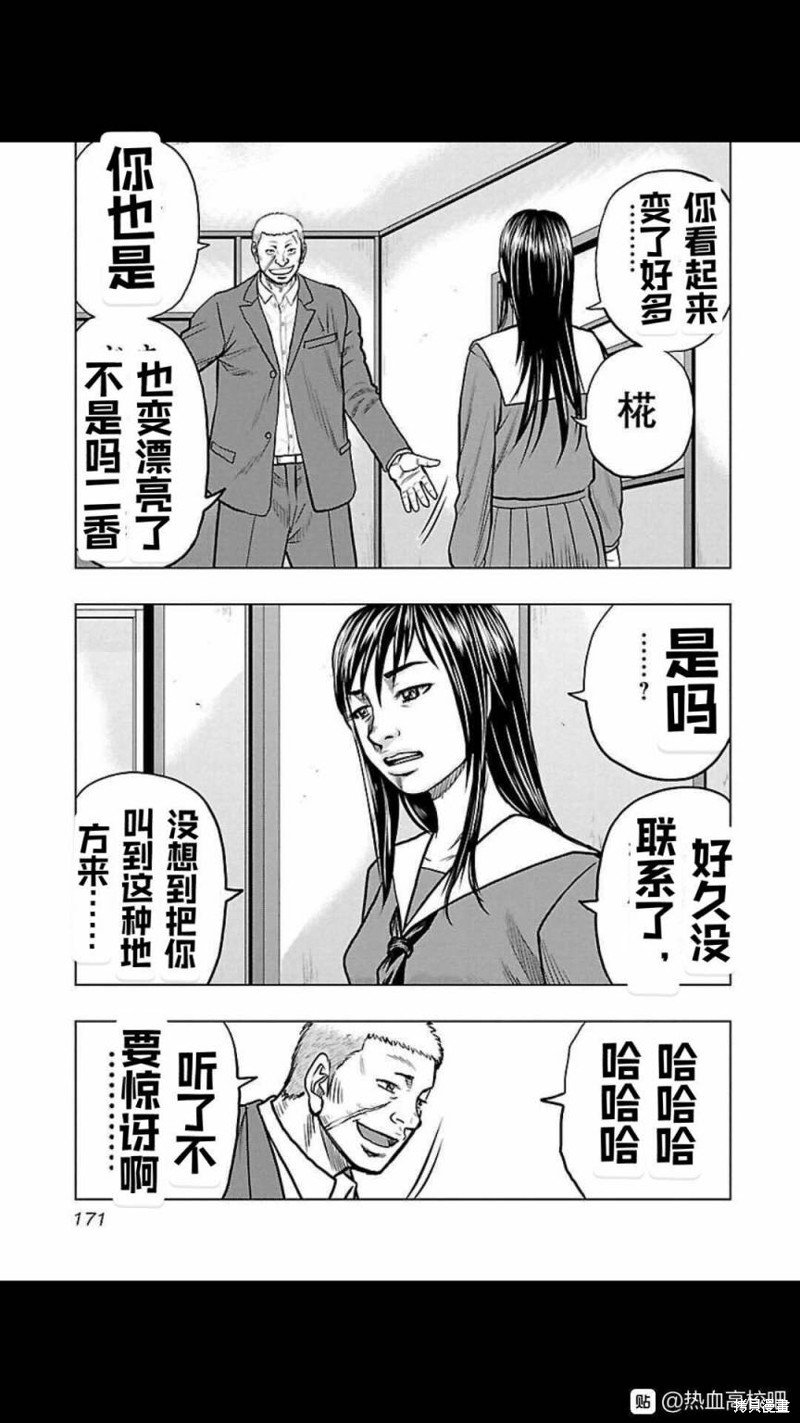 第117话