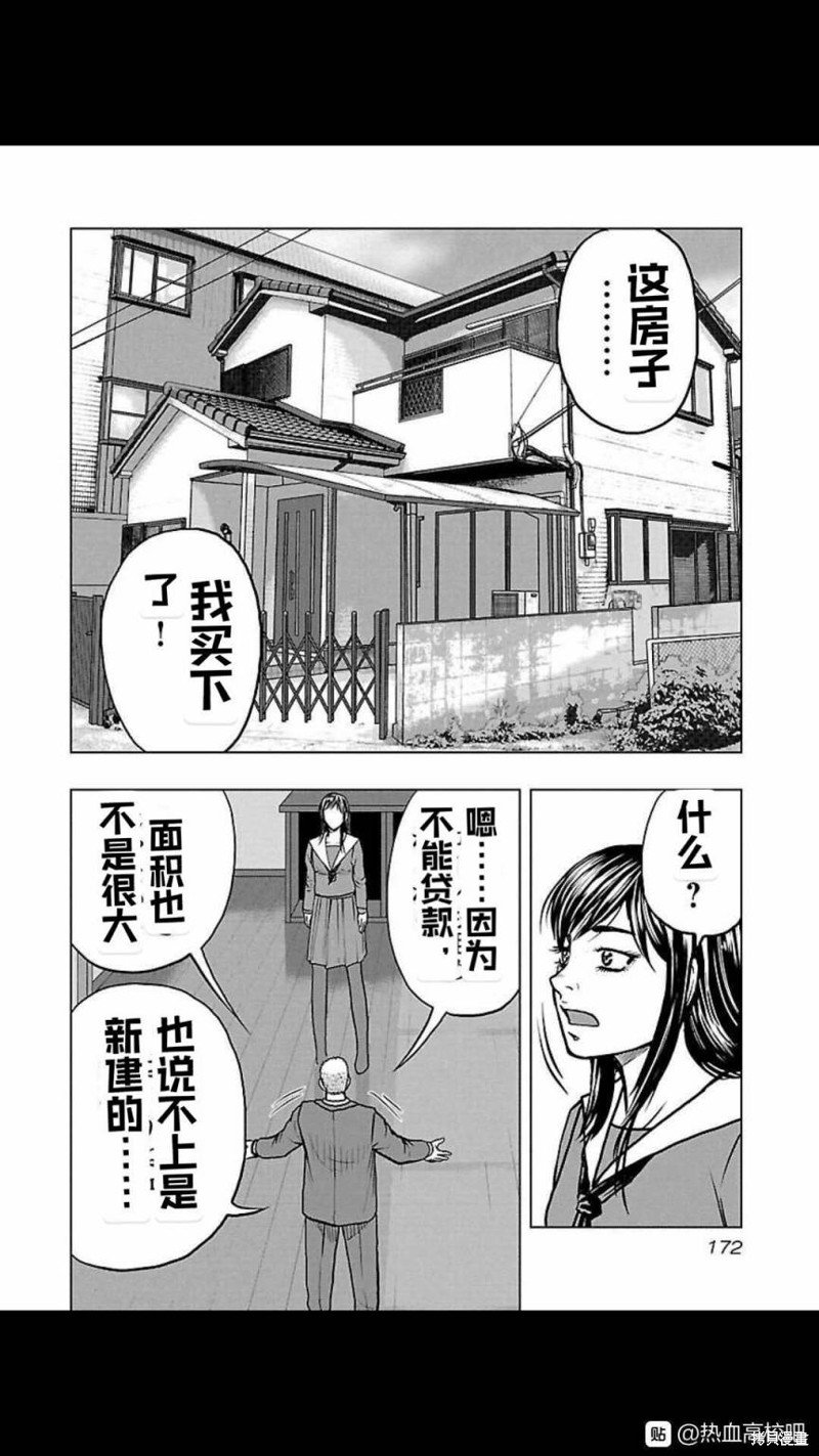 第117话
