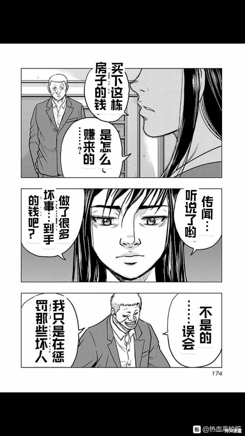 第117话