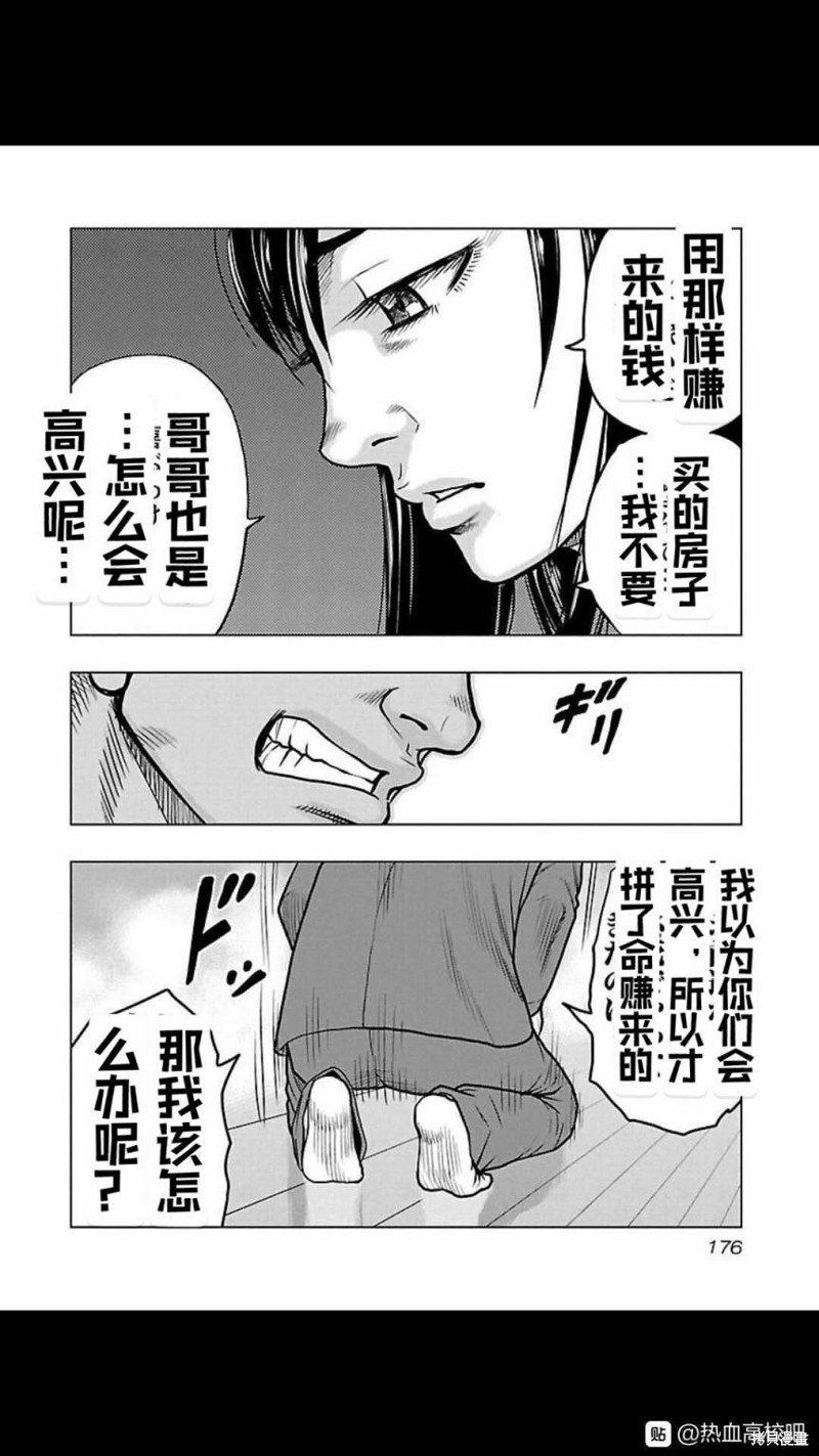 第117话