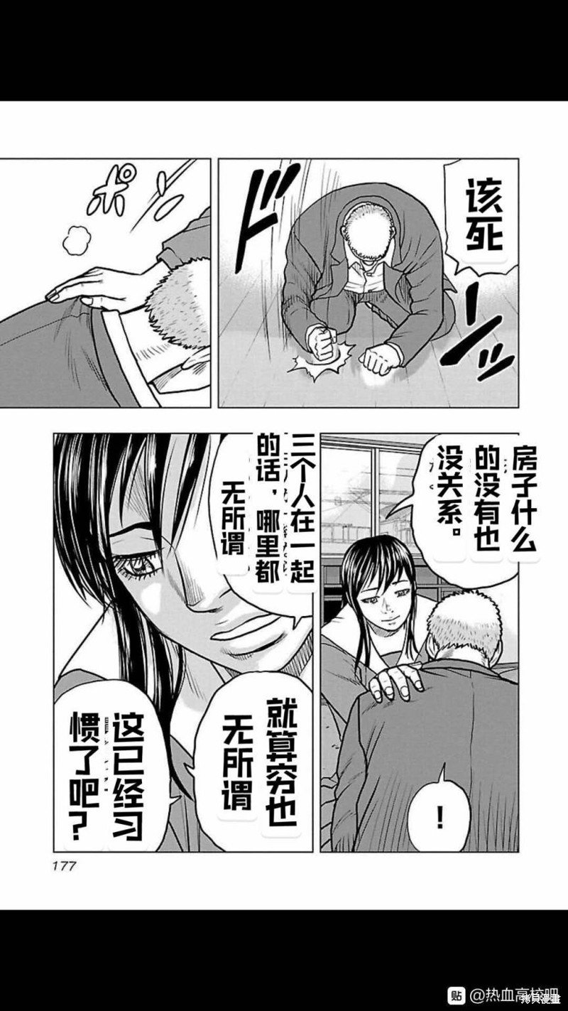 第117话
