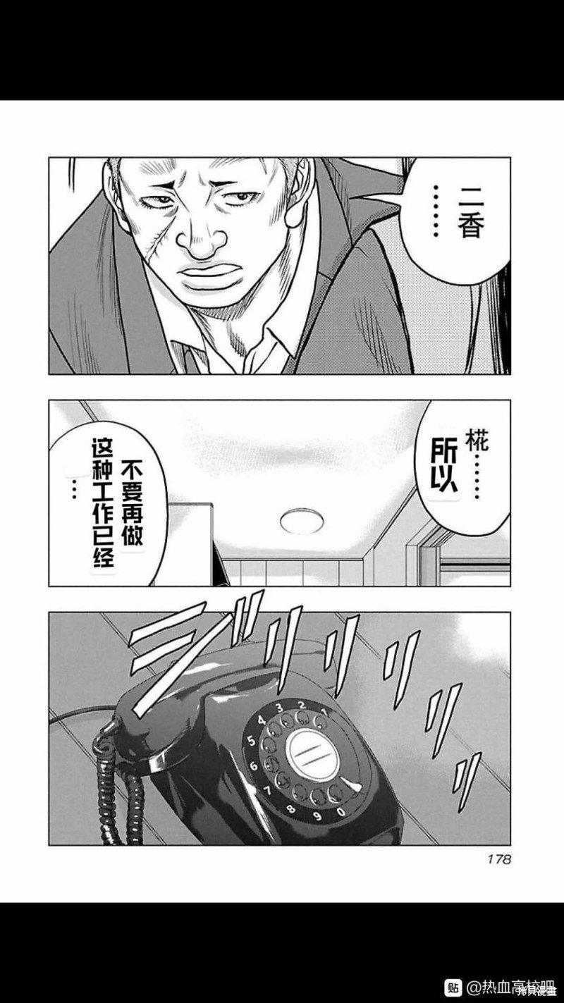 第117话