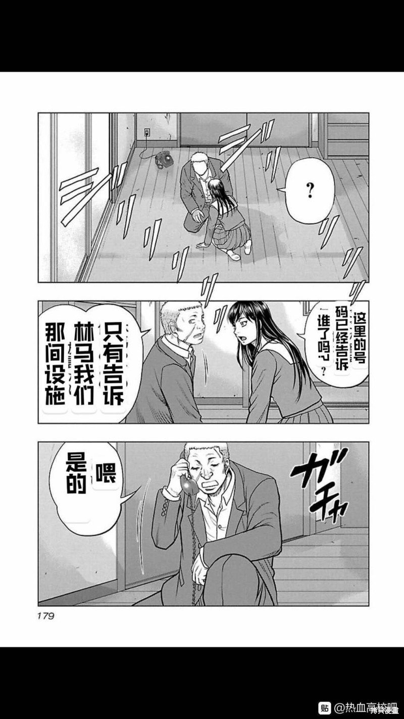 第117话
