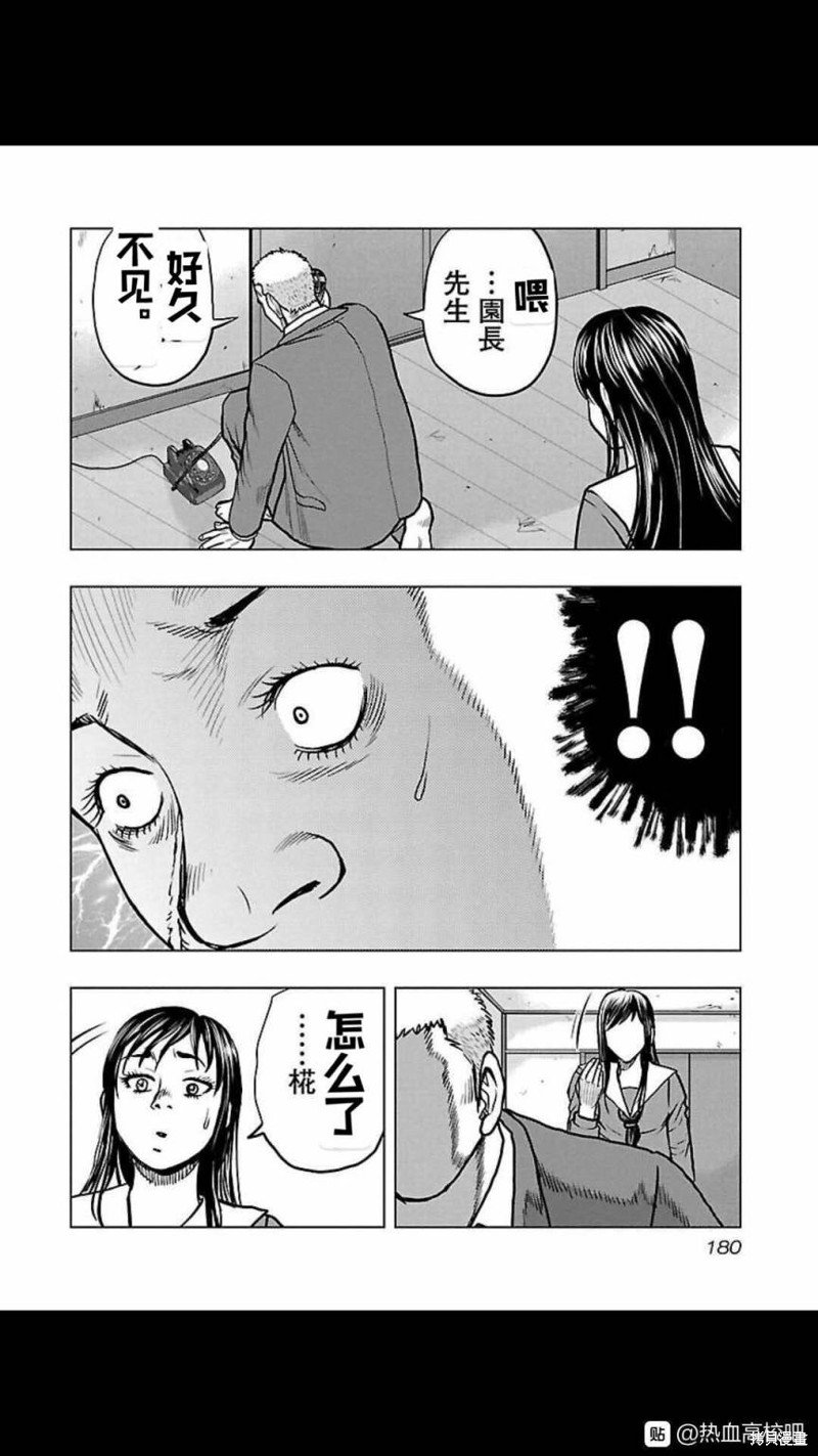 第117话