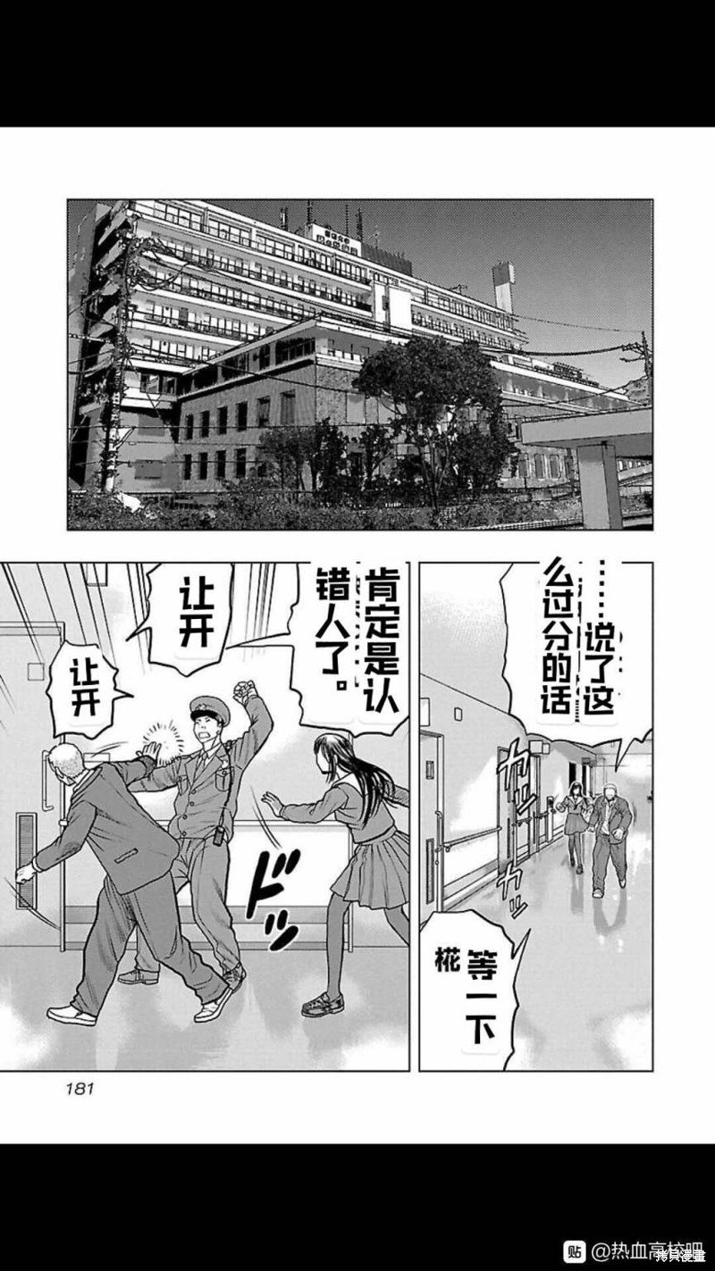 第117话