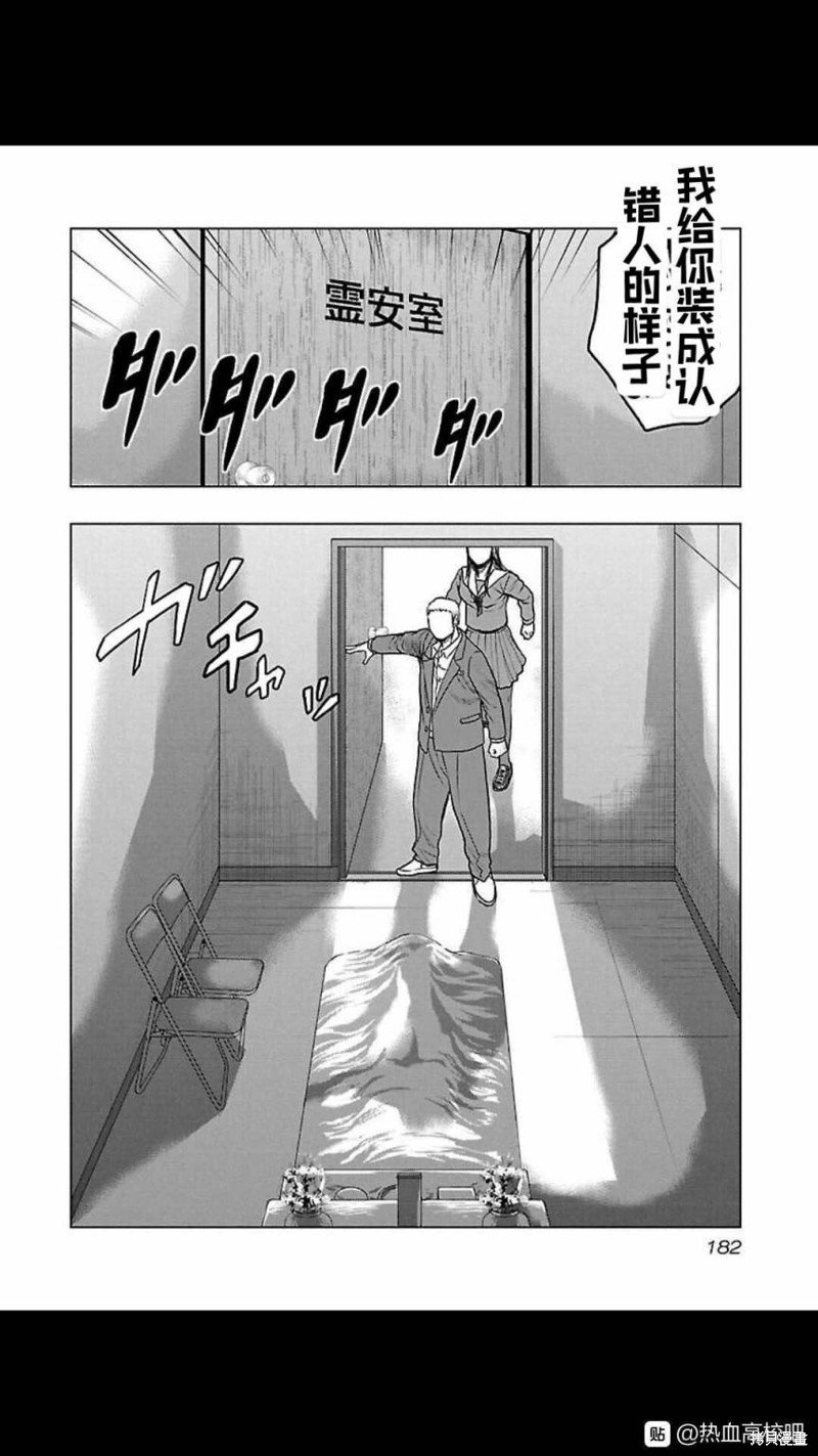 第117话