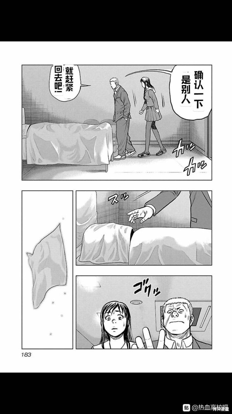 第117话