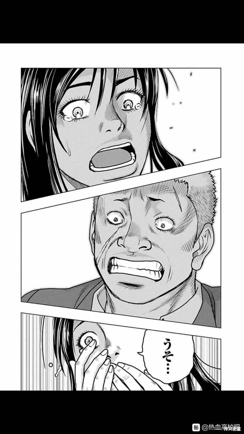 第117话