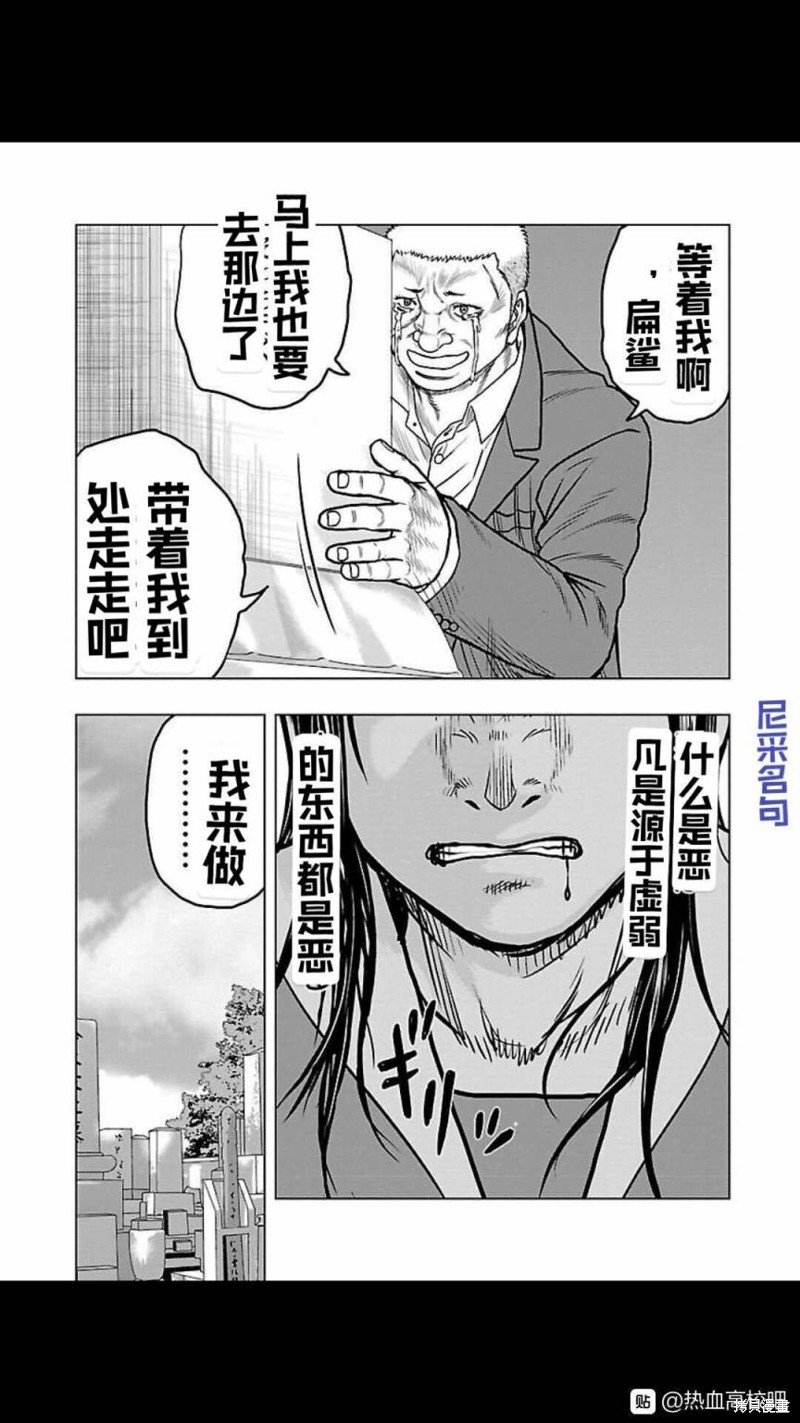 第117话