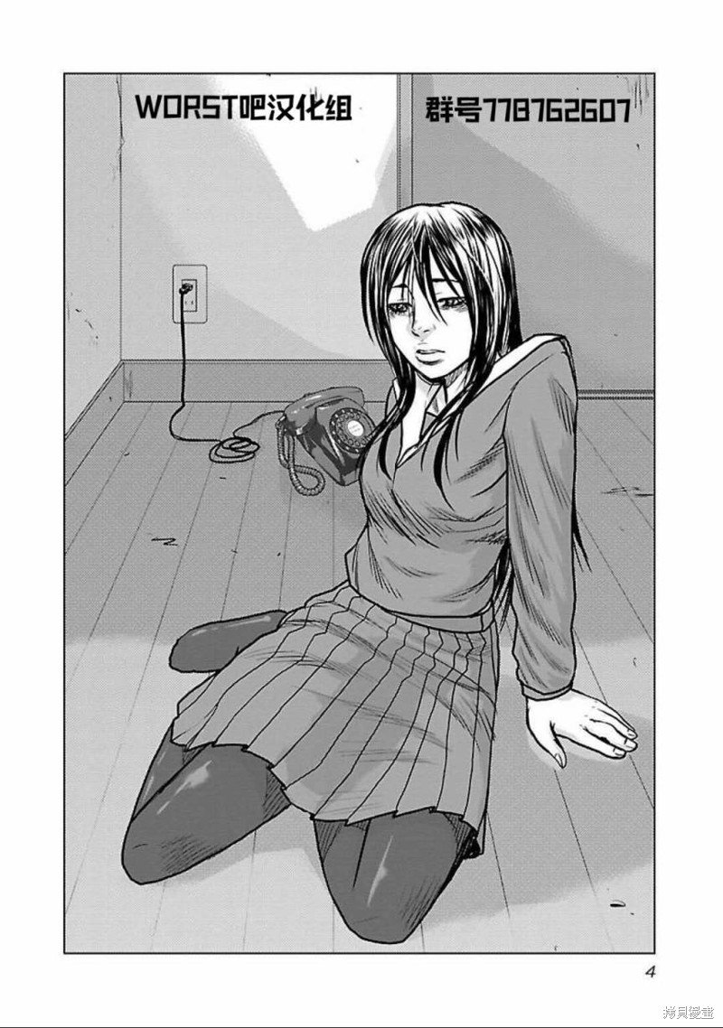 第118话