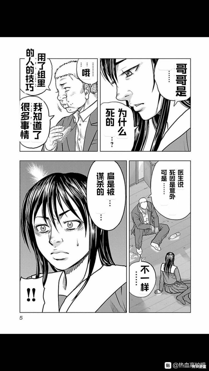 第118话