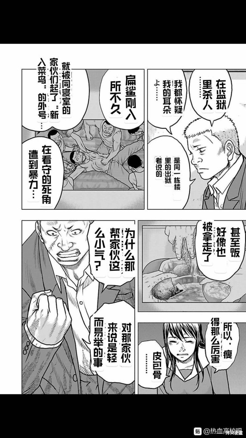第118话