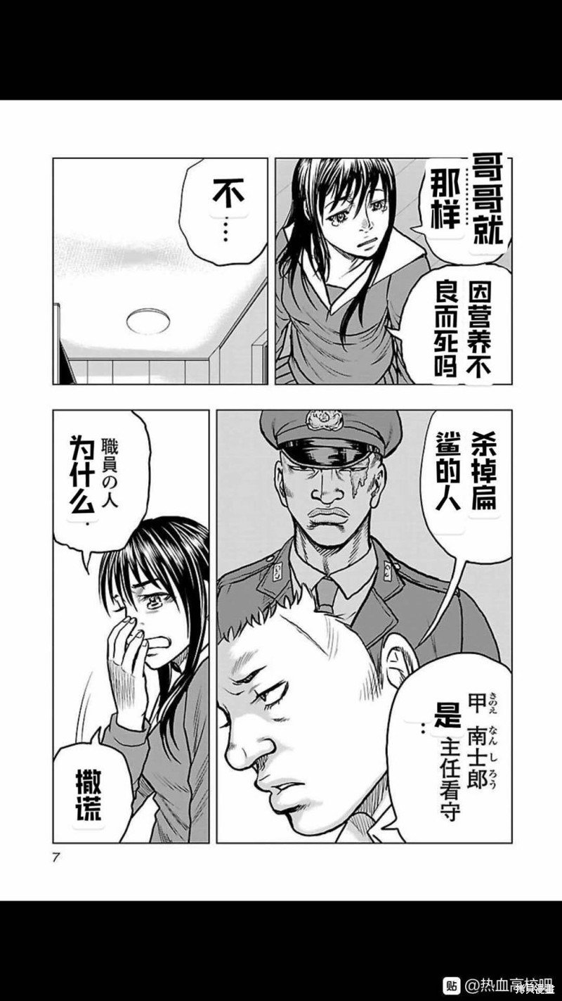 第118话