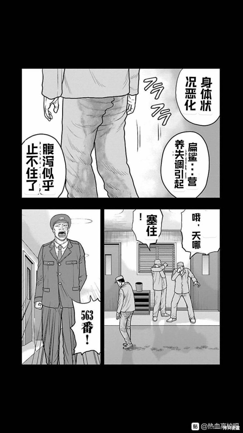 第118话