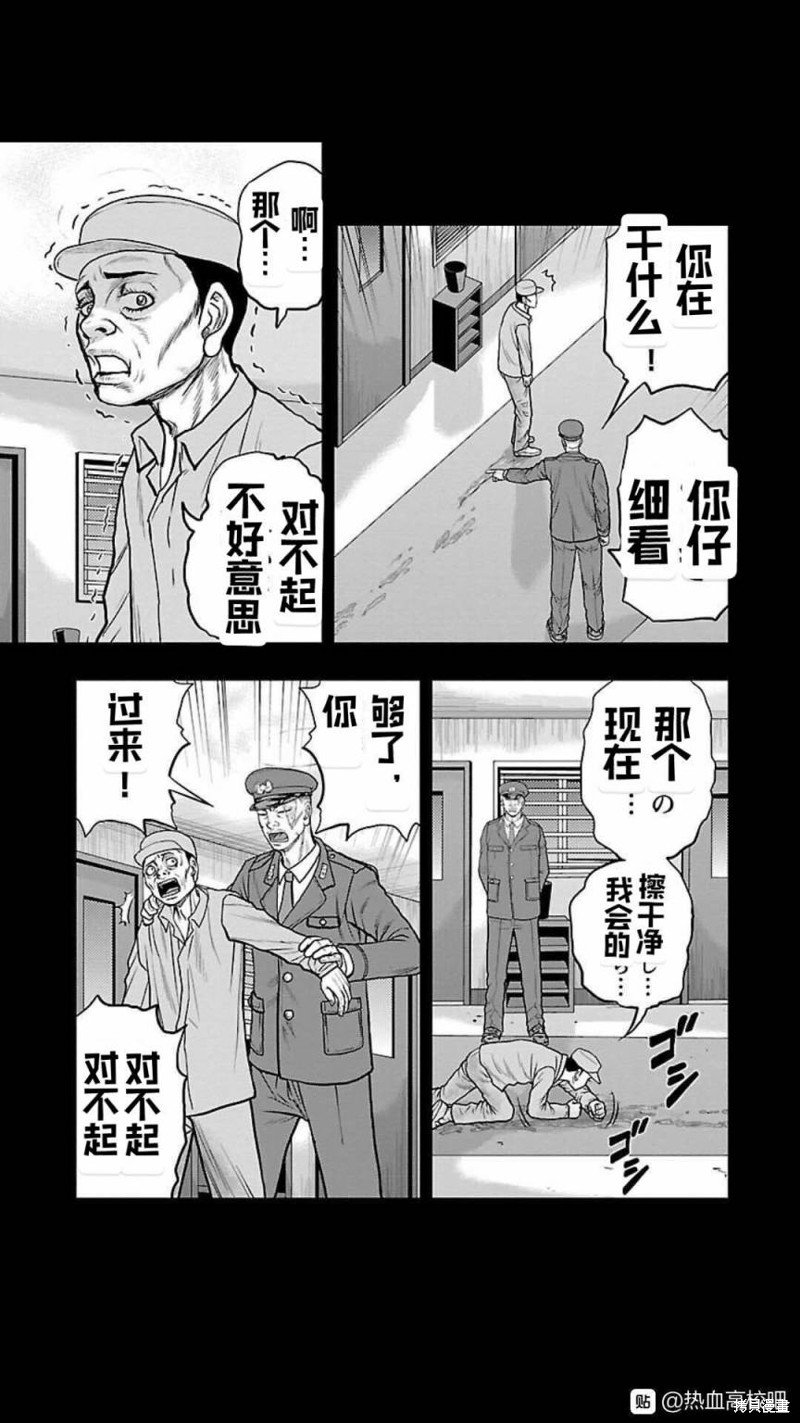 第118话
