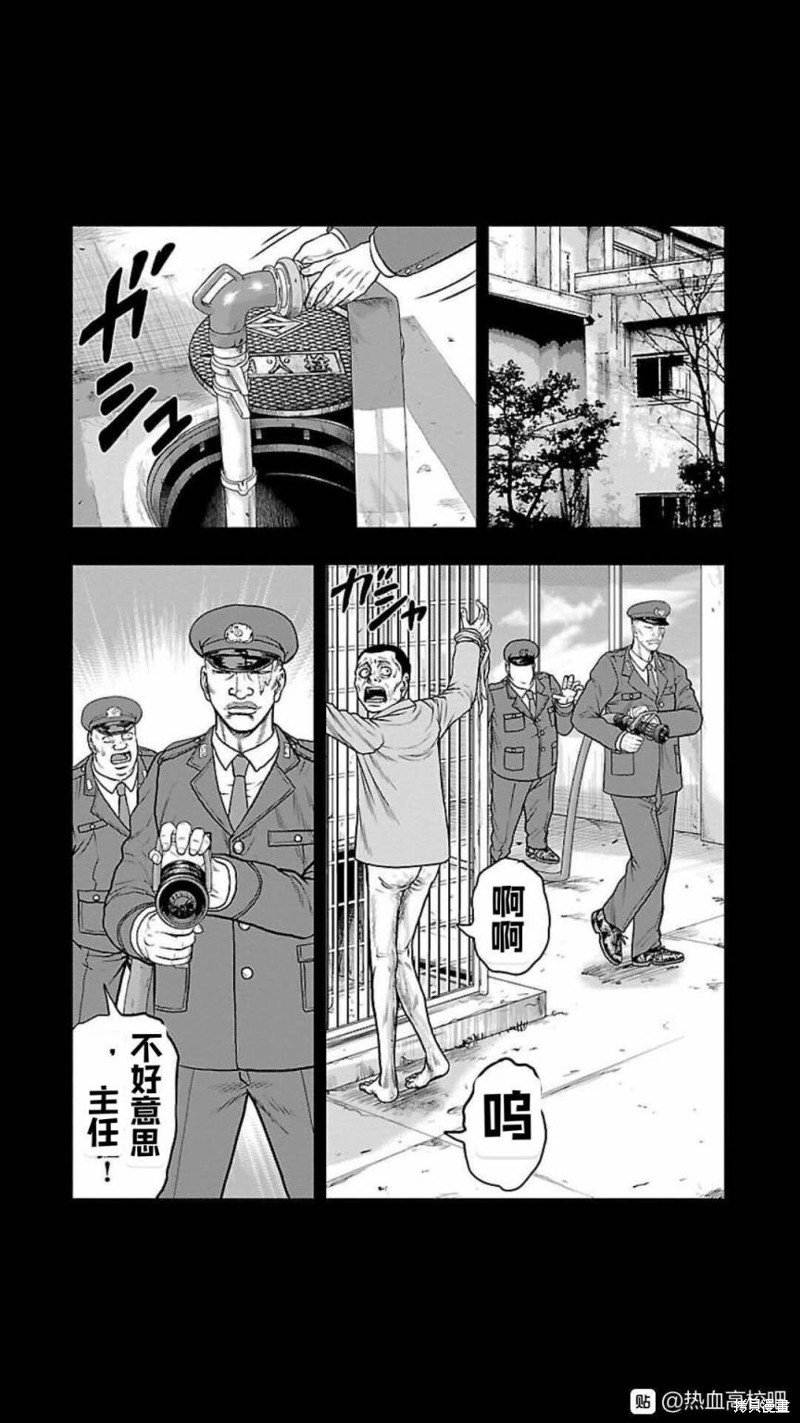第118话