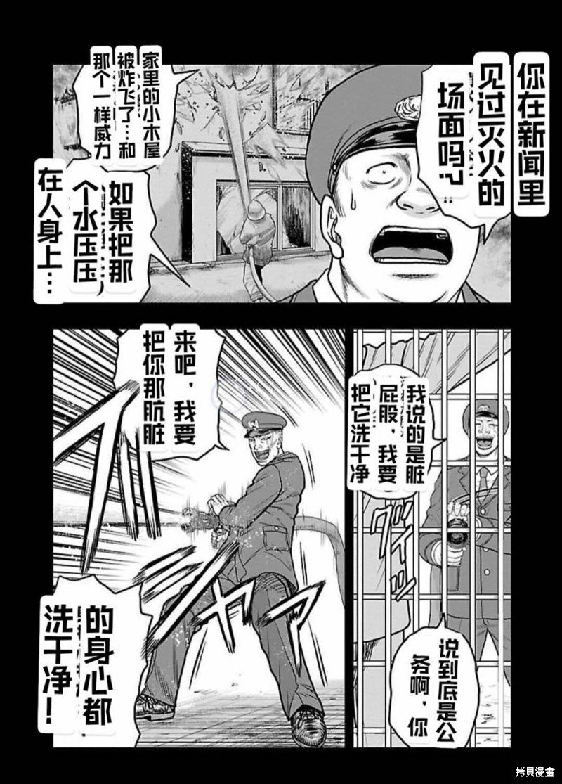 第118话